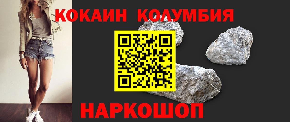 COCAIN 98% Советск