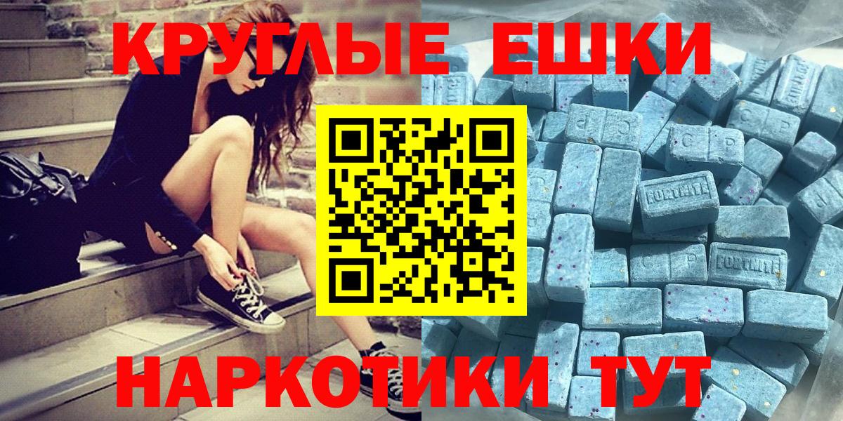 Ecstasy XTC Советск