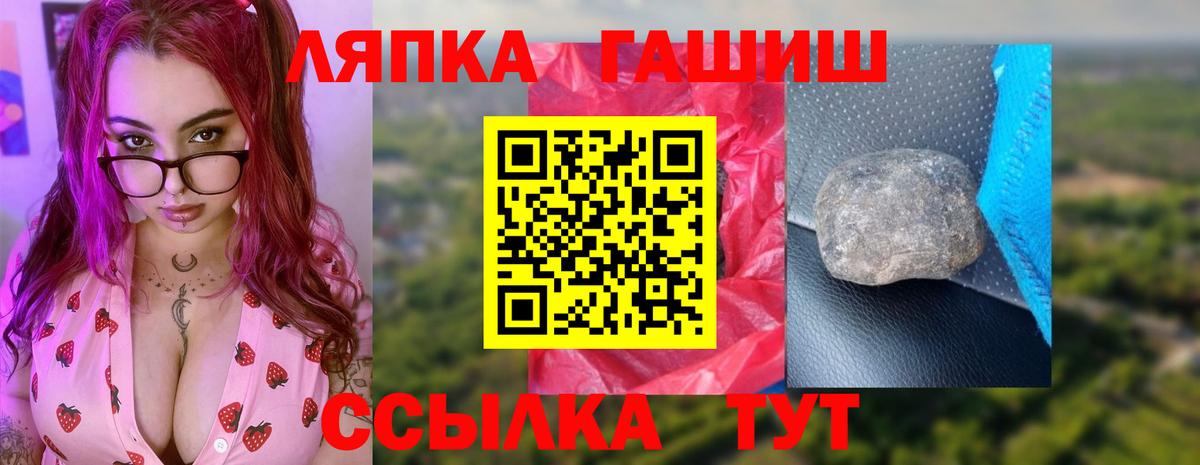 Гашиш VHQ Советск