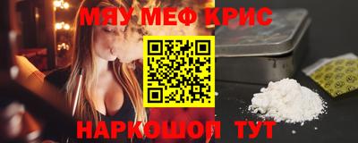 MDMA Premium VHQ Первоуральск