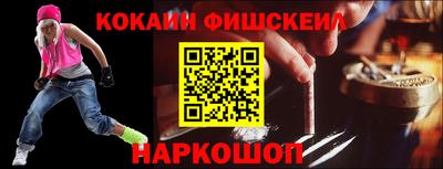 мяу мяу мука Пенза