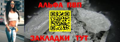 ешки Партизанск