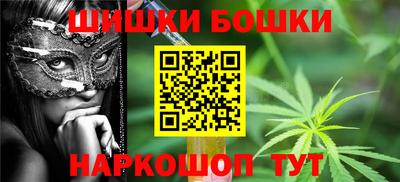 мяу мяу мука Пенза