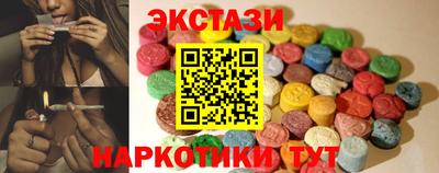 ешки Партизанск