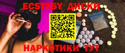 MDMA Premium VHQ Первоуральск