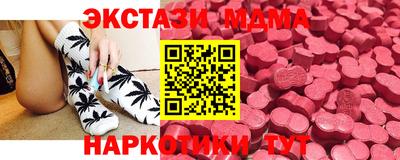 MDMA Premium VHQ Первоуральск
