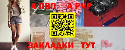 ешки Партизанск