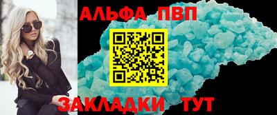 мяу мяу мука Пенза