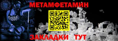 мяу мяу мука Пенза