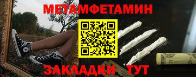 мяу мяу мука Пенза