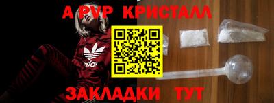 ешки Партизанск