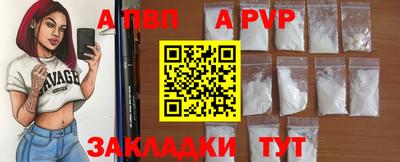 ешки Партизанск