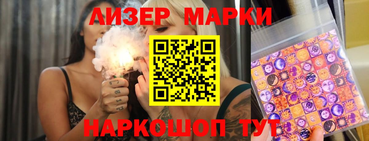 ЛСД экстази кислота Советск