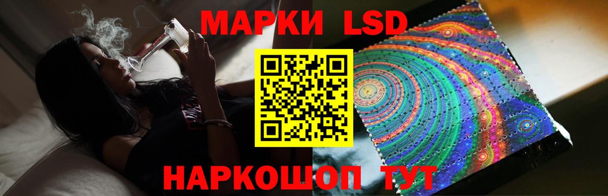 LSD-25 экстази  LSD-25 экстази ecstasy  Вход с VPN  Советск  LSD-25 экстази кислота 