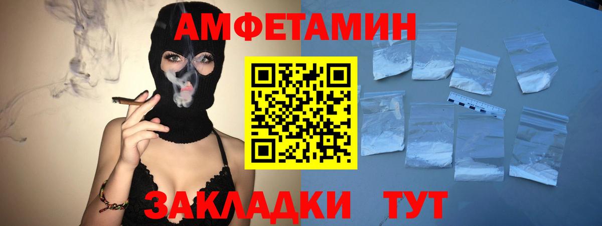 Советск  Первитин  Первитин витя  Вход с VPN  Первитин витя 